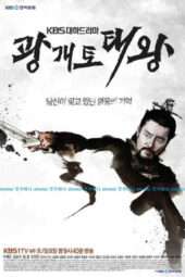 Nonton Film Gwanggaeto, The Great Conqueror (2011) Sub Indo