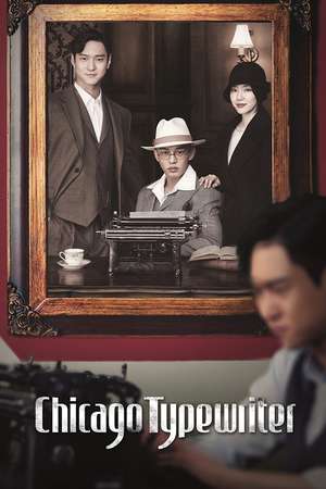 Nonton Chicago Typewriter (2017) Sub Indo