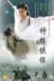 Nonton Film The Return of the Condor Heroes (2006) Sub Indo Nonton Film The Return of the Condor Heroes (2006) Sub Indo