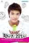 Nonton Film Panda and Hedgehog (2012) Sub Indo Nonton Film Panda and Hedgehog (2012) Sub Indo