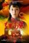 Nonton Film Red Sorghum (2014) Sub Indo