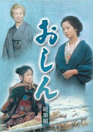 Nonton Oshin (1983) Sub Indo