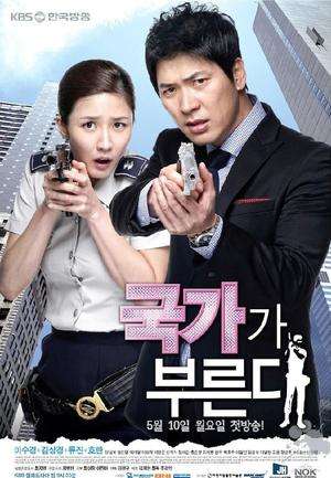 Nonton Call of the Country / My Country Calls (2010) Sub Indo