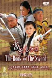 Nonton Film The Book and the Sword (2009) Sub Indo