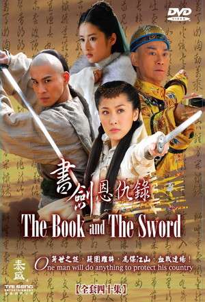 Nonton The Book and the Sword (2009) Sub Indo