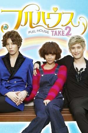 Nonton Full House Take 2 (2012) Sub Indo