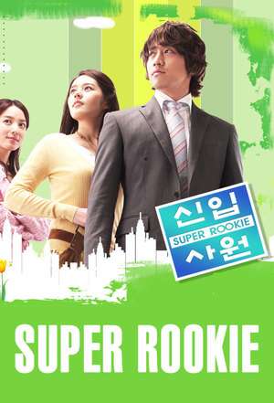 Nonton Super Rookie (2005) Sub Indo