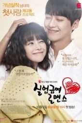 Nonton Film Unemployed Romance (2013) Sub Indo