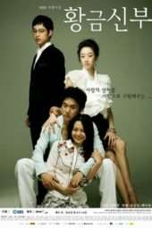 Nonton Film Golden Bride (2007) Sub Indo