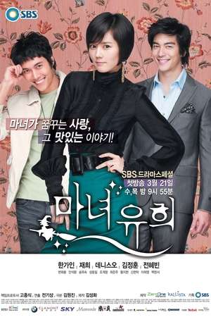 Nonton Witch Yoo Hee (2007) Sub Indo