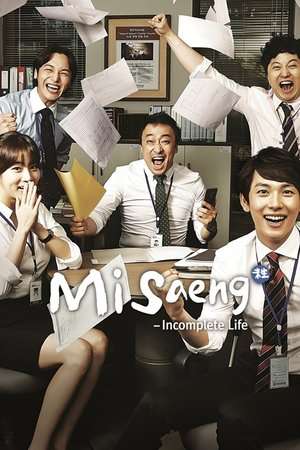 Nonton Misaeng (2014) Sub Indo