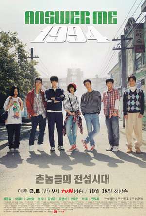 Nonton Answer Me 1994 (2013) Sub Indo