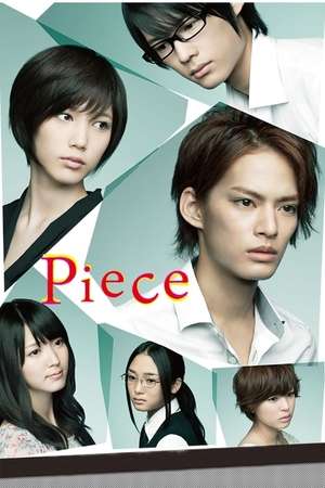 Nonton Piece (2012) Sub Indo