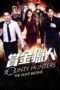 Nonton Film Bounty Hunters (2016) Sub Indo