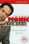 Nonton Film Monk Season 08 (2009) Sub Indo