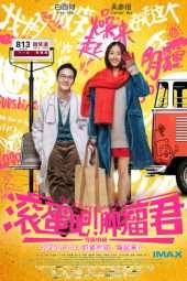 Nonton Film Go Away Mr. Tumor (2015) Sub Indo