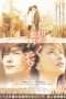 Nonton Film Beyond the Memories (2013) Sub Indo