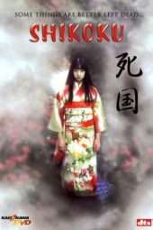 Nonton Film Shikoku (1999) Sub Indo