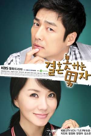 Nonton He Who Can’t Marry (2009) Sub Indo