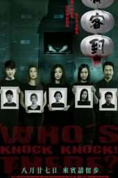 Nonton Film Knock Knock Who’s There (2015) Sub Indo