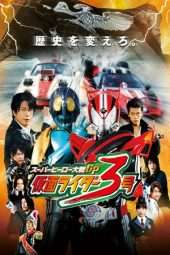 Nonton Film Super Hero Taisen GP: Kamen Rider #3 (2015) Sub Indo