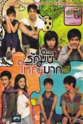 Nonton Film Love Julinsee (2011) Sub Indo