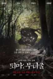 Nonton Film The Chosen: Forbidden Cave (2015) Sub Indo