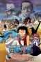 Nonton Film One Piece: The Desert Princess and the Pirates: Adventure in Alabasta (2007) rah Sub Indo