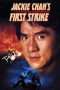 Nonton Film First Strike (1996) Sub Indo