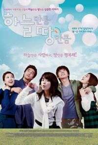 Nonton Like Land and Sky (2007) Sub Indo