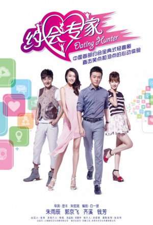 Nonton Dating Hunter (2014) Sub Indo