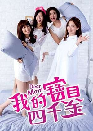 Nonton Dear Mom (2014) Sub Indo