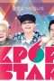 Nonton Film K-Pop Star S05 (2017) Sub Indo Nonton Film K-Pop Star S05 (2017) Sub Indo