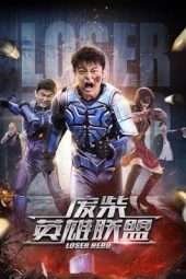 Nonton Film Loser Hero (2017) Sub Indo