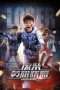 Nonton Film Loser Hero (2017) Sub Indo