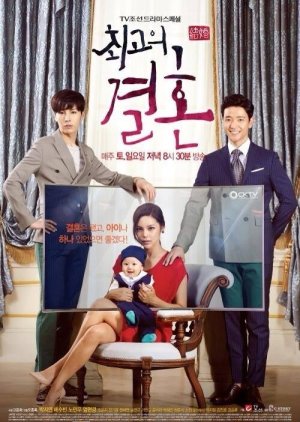 Nonton The Greatest Marriage (2014) Sub Indo