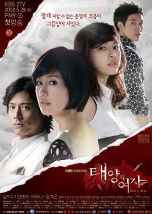 Nonton Women of the Sun (2008) Sub Indo