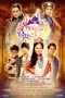 Nonton Film Princess and I (2012) Sub Indo