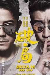 Nonton Film Peace Breaker (2017) Sub Indo