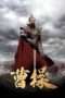 Nonton Film Cao Cao / 曹操 (2014) Sub Indo