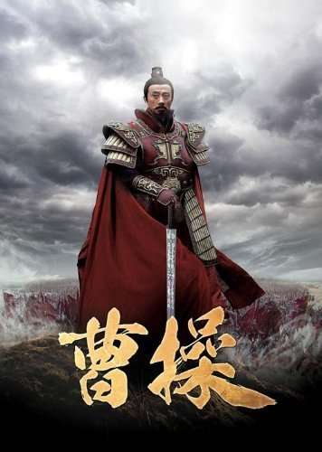 Nonton Cao Cao / 曹操 (2014) Sub Indo