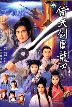 Nonton The Heaven Sword and Dragon Saber (2001) Sub Indo