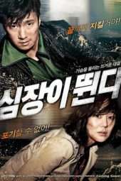 Nonton Film Heartbeat (2010) Sub Indo