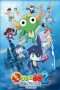 Nonton Film Keroro Gunso the Super Movie 2: The Deep Sea Princess (2008) Sub Indo