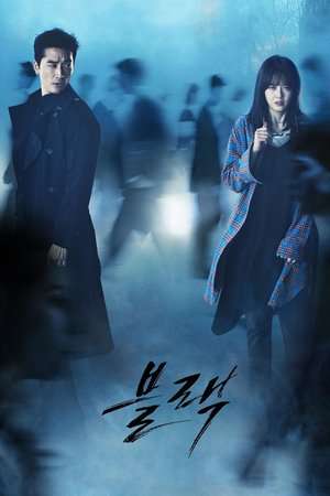 Nonton Black (2017) Sub Indo