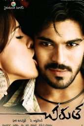 Nonton Film Chirutha (2007) Sub Indo