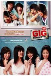 Nonton Film Gig Number Two (2007) Sub Indo