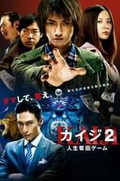 Nonton Film Kaiji 2: The Ultimate Gambler (2011) Sub Indo