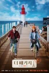 Nonton Film The Package (2017) Sub Indo