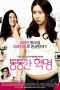 Nonton Film 통통한 혁명 Sub Indo